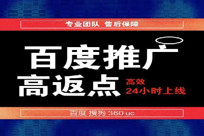 案例解析：SEM竞价推广在餐饮行业的应用